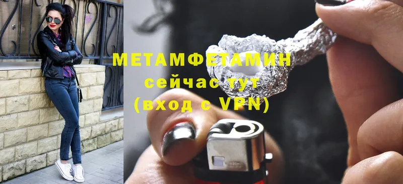 МЕТАМФЕТАМИН Methamphetamine  блэк спрут   Мичуринск  где купить наркоту 